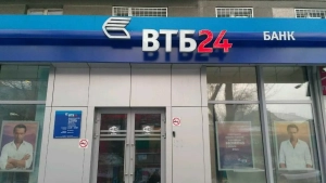 O‘zbekiston VTB orqali xalqaro pul o‘tkazmalarida yetakchi bo‘ldi