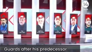 Isroil Eron rahbarlarini nishonlarga kiritdi