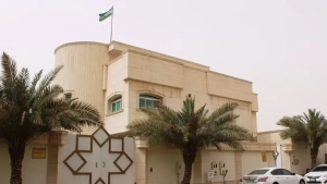Saudiya Arabistonidagi O‘zbekiston fuqarolari xavfsizlik choralari haqida ogohlantirildi