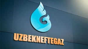 «Узбекнефтегаз» значительно сократил дебиторскую задолженность