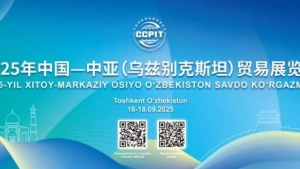 Xitoy-Markaziy Osiyo savdo ko‘rgazmasi ochiladi