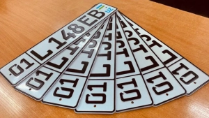 New service launched for online replacement of vehicle license plates