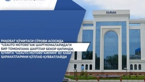 UzAuto shartnomalarida iste’molchi huquqlari kuchaytirildi
