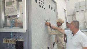 Navoiyda korxonada elektrdan noqonuniy foydalanish aniqlandi