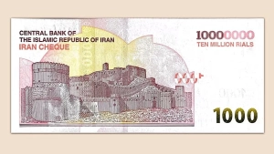 Iran has begun issuing the most expensive banknote in its history.