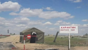 Quarantine has been implemented in the Otbosar district due to the outbreak of the burn disease