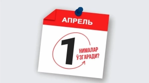 O'zbekistonda yangi tizimli o'zgarishlar va jiddiy yangiliklar amalga kiradi