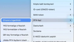 The term "O'ron": Caused misunderstanding among users