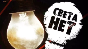 В Ташкенте из-за жары увеличивается количество отключений электроэнергии