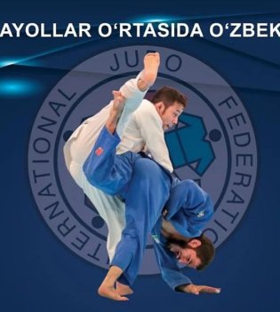 The winners of the national cup in judo were determined in Termez