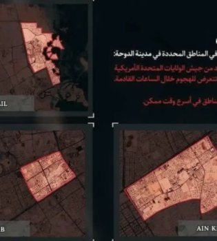 Иран предупредил жителей Дубая и Дохи о безопасности