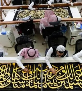 Jeffrey Epshteynga Ka’ba matosi sovg‘a qilingan