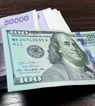 The Central Bank announced new currency exchange rates