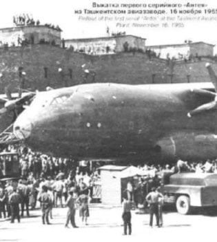 В Ташкенте был произведён самолёт Ан-22 Антей