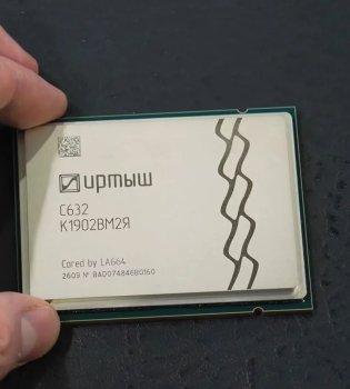 Moskvada Xitoy texnologiyasi asosida yaratilgan yangi protsessor namoyish etildi