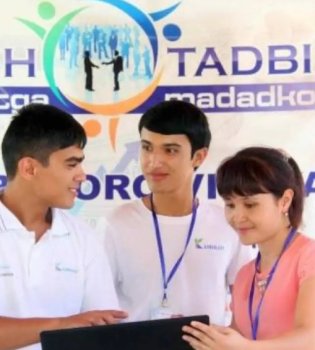 Startup championship for youth will begin from 2026
