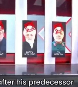 Isroil Eron rahbarlarini nishonlarga kiritdi