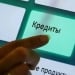 In Kazakhstan, the "Stop Kredit" service is reducing fraud