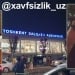 В аэропорту Ташкента задержали охранника, который брал взятку