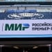 Gorshkov named the main contenders for the championship