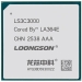 Xitoyning Loongson kompaniyasi yangi server protsessorini taqdim etdi