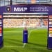 Bulykin: Favorites in the RPL do not change, the struggle continues