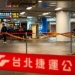 Attack on metro in Taiwan: 3 dead, 9 injured