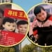Китайская мать дала квартиру, чтобы найти сына