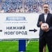 Pari NN jamoasi yozgi transferlarni davom ettiradi