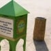Порядок сбора спонсорских пожертвований строго установлен