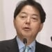 Japan Accuses China of Territorial Violations