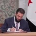 A new temporary constitution has been signed in Syria