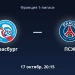 «PSG» will take the field against «Strasbourg» in an away match