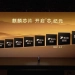Huawei kompaniyasi o‘zining eng qudratli protsessorini namoyish etdi