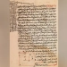 The Ancient Work of Al-Khwarizmi Displayed in Uzbekistan