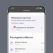Yandex va «Neptun» aqlli xavfsizlik tizimini eʼlon qildi