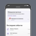 Yandex va «Neptun» aqlli xavfsizlik tizimini eʼlon qildi