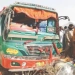 Bus and truck collided in Pakistan: 11 killed