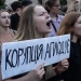 В Украине изменился контроль над органами по борьбе с коррупцией