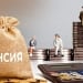 Порядок назначения пенсии при вредных условиях труда обновлен