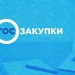 Davlat xaridlarida 4,3 mlrd so‘mlik qoidabuzarlik aniqlandi