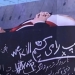 Tehronda Tramp tobutda aks etgan devoriy surat paydo bo'ldi