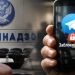 Rossiyada Telegram messenjerining ishlashida rekord darajadagi uzilishlar kuzatilmoqda