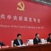 Китай объявил новый пятилетний экономический план