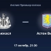 «Nyukasl» hamda «Aston Villa» jamoalari o‘zaro bahs olib boradi