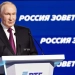 Putin: Russia does not want war, but is ready