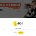 Рубиновая литературная ночь в Ташкенте отменена