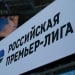 Быстров: Динамика пришедшие португальские футболисты были слабыми