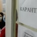 Acute respiratory viral infections are widespread in Kazakhstan, schools are closing