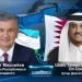 Мирзиёев и эмир Катара укрепили стратегическое сотрудничество